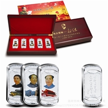 厂家直销毛泽东系列十周年镀银条999千足纯银章