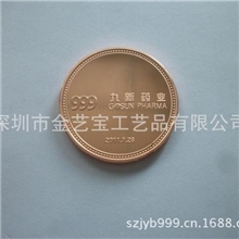 厂家促销油压纪念币纯银纪念币金银币纪念币制作电镀纪念币