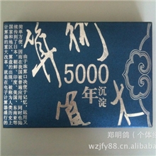 厂家直销礼品工艺品纯银999如意算盘