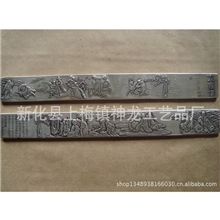 白铜镀银镇尺镇纸仿清朝压尺批发道具收藏十八罗汉一对压尺