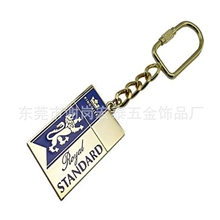 【专业设计、物美价廉】锌合金挂件钥匙扣，金属钥匙扣挂件