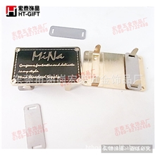 【宏泰】供应箱包牌箱包标牌箱包铭牌箱包logo牌