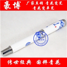 青花瓷厂家直销陶瓷笔创意商务礼品套装可订做LOGO