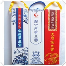 【特价】文房四宝/水写布礼品套装送毛笔字贴木纹轴卷轴水写布