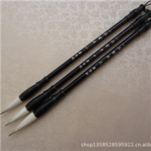 厂家直销滕王阁牌颜体专用兼毫毛笔一品紫羊大中小号文港毛笔批发