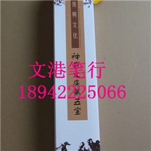 厂家直销文房第五宝套装【一滴水】八骏图水写布套装送花杆兼毫