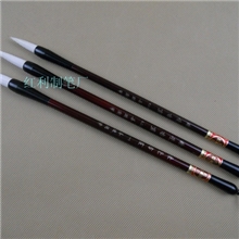 *新款特价兼毫书法精致钢管兼毫小学生书法专用善琏湖笔