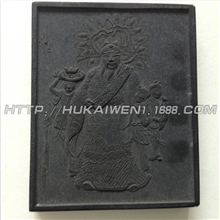 老墨胡开文墨块古墨收藏正宗老松烟墨4两财神到