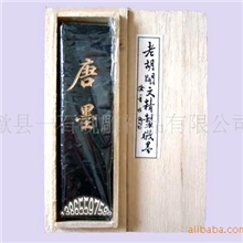 2两唐墨油烟精品墨