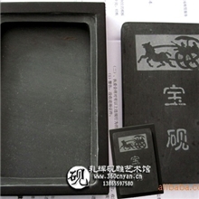 砚|带盖砚台|文房四宝|办公礼品