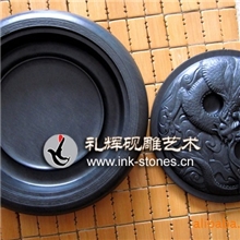 中国龙|砚台|文房四宝|歙砚|礼品