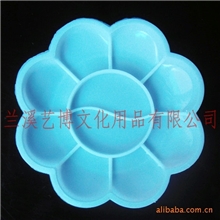 [生产供应]小号调色盘/颜料调色盘