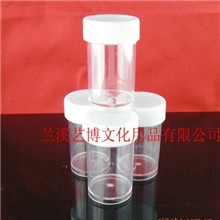 【厂家直销】20ML塑料罐颜料罐颜料瓶