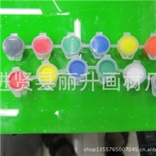 丽升美术颜料，丙烯颜料，水彩颜料，手指画颜料，六连体颜料批发