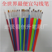 厂家供应勾线笔数字油画笔美术画笔水彩水粉画笔工厂批发