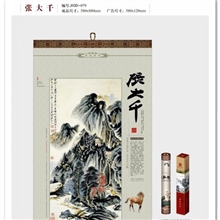 广东东莞2014马年挂历定制7张珠光冰白仿真宣纸挂历艺术月历