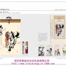 厂家直供2014年最新马年挂历定制批发大度对开套装绢画艺术月历