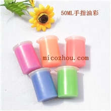 供应多色50ML美术颜料、安全无毒、手指画颜料水彩颜料