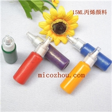 供应15ML美术颜料、安全无毒、手指画颜料水彩颜料