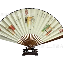 【扇子定制】1尺绢扇【扇子折扇纸扇绢扇团扇广告扇】