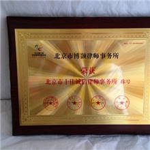 热销推荐高质量雕刻金箔奖牌产品质量可靠