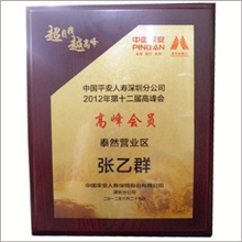 热销高品质金箔保单金箔保单供应批发