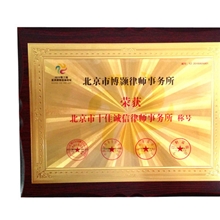 精品热销不同规格镭射金箔饰面琉璃镭射金箔批发