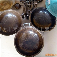 供应纯铜锅