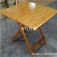 竹桌子竹茶几竹家具折叠式桌子方便桌