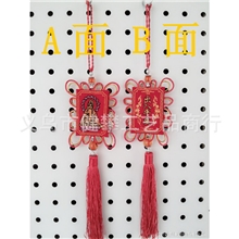 【健攀工艺】喜庆送礼汽车挂件优秀工艺品量大从优