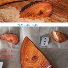 花梨木楠木红木小料007