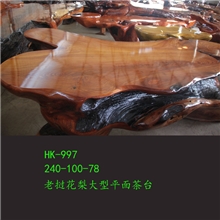 老挝红花梨根雕茶几大板工艺品997