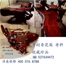 花梨茶桌茶盘整体实木椅子木制工艺品969