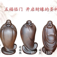 第一手货源高级工艺品礼品黑檀五福临门弥勒佛厂家直销批发