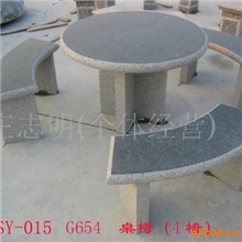 厂家直销供应公园石椅石桌