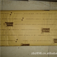 批发供应徽五星宣纸精致四尺净皮