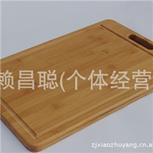 水槽竹菜板酒店专用菜板砧板外贸尾单竹案板天然加厚竹砧板