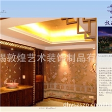 电视背景墙丝绸手绘壁纸壁纸品牌壁纸装饰壁纸壁纸环保壁纸