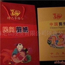 供应陕西剪纸(图)