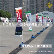 长期供应5米注水旗注水旗i南通三米注水旗注水旗3米沙滩旗