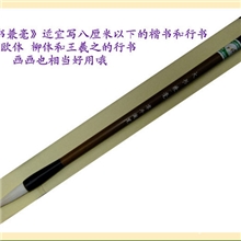 练习楷书就选大书兼毫大楷书法毛笔兼毫毛笔写欧体柳体专用