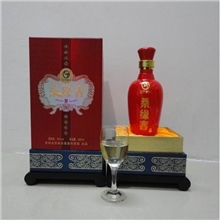 永为首家独发打造&ldquo;桑缘春&rdquo;牌蛾公酒盛世好礼酒