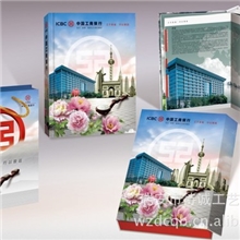 第四套第五套钱币珍藏册银行礼品商务礼品