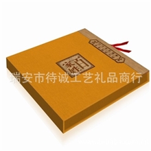 限量版生日钞同号珍藏册中华百家姓创意生日礼物礼品册