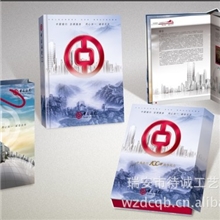 【中国银行100周年】百年中行银行礼品册商务文化礼品