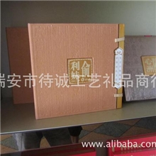 厂家定制生日礼物婚庆礼品创意礼品团购批发