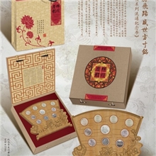 批发流通纪念币收藏摆件包装盒商务礼品