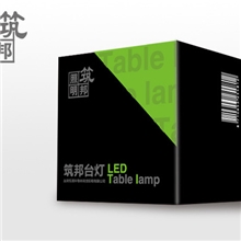 厂家供应生产电子产品包装盒、节能灯纸盒、、数据线包装