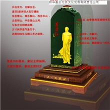 东方红金像宝玺