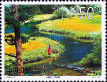 专业制作个性化邮票，首日封，邮册，明信片